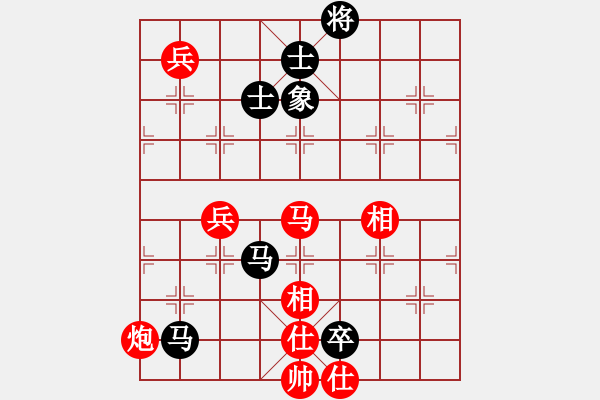 象棋棋譜圖片：劉歡我愛你(4段)-和-小兵過河當(9段) - 步數(shù)：140 