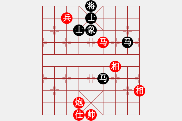 象棋棋譜圖片：劉歡我愛你(4段)-和-小兵過河當(9段) - 步數(shù)：190 