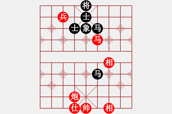 象棋棋譜圖片：劉歡我愛你(4段)-和-小兵過河當(9段) - 步數(shù)：200 