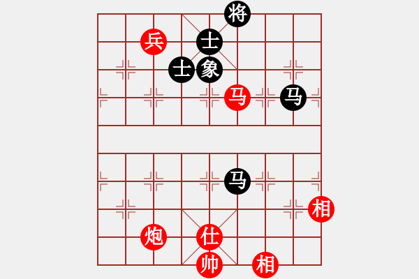 象棋棋譜圖片：劉歡我愛你(4段)-和-小兵過河當(9段) - 步數(shù)：220 