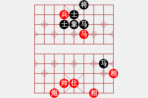 象棋棋譜圖片：劉歡我愛你(4段)-和-小兵過河當(9段) - 步數(shù)：230 