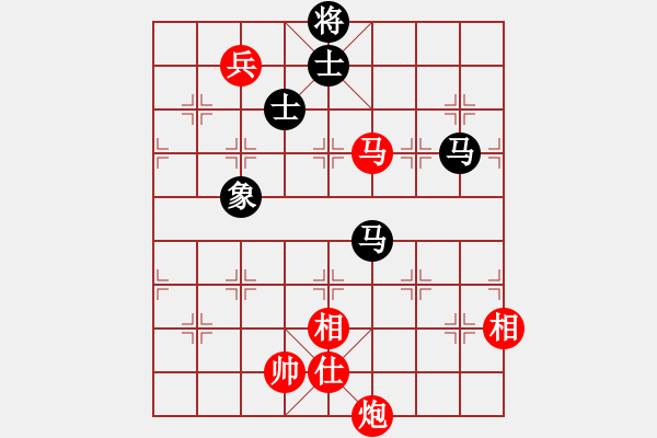 象棋棋譜圖片：劉歡我愛你(4段)-和-小兵過河當(9段) - 步數(shù)：250 