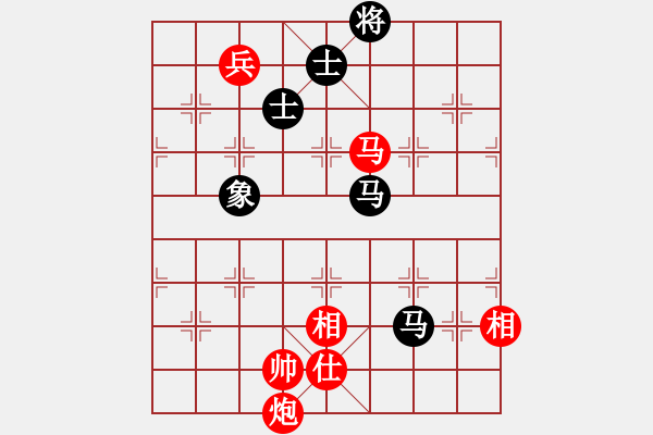 象棋棋譜圖片：劉歡我愛你(4段)-和-小兵過河當(9段) - 步數(shù)：260 