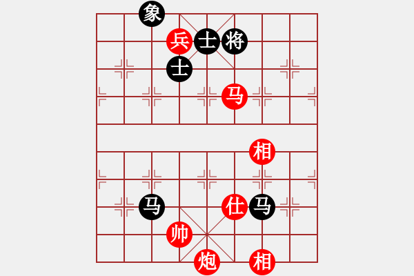 象棋棋譜圖片：劉歡我愛你(4段)-和-小兵過河當(9段) - 步數(shù)：270 