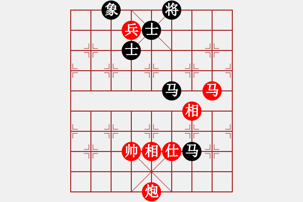 象棋棋譜圖片：劉歡我愛你(4段)-和-小兵過河當(9段) - 步數(shù)：280 