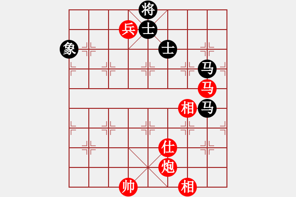 象棋棋譜圖片：劉歡我愛你(4段)-和-小兵過河當(9段) - 步數(shù)：300 