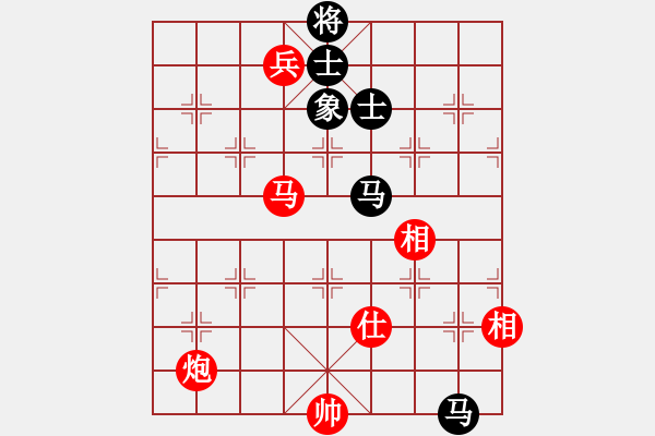 象棋棋譜圖片：劉歡我愛你(4段)-和-小兵過河當(9段) - 步數(shù)：310 