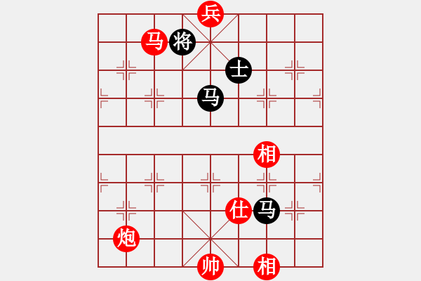 象棋棋譜圖片：劉歡我愛你(4段)-和-小兵過河當(9段) - 步數(shù)：320 