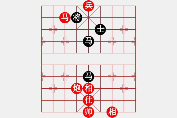 象棋棋譜圖片：劉歡我愛你(4段)-和-小兵過河當(9段) - 步數(shù)：330 