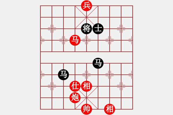 象棋棋譜圖片：劉歡我愛你(4段)-和-小兵過河當(9段) - 步數(shù)：340 