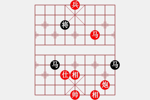 象棋棋譜圖片：劉歡我愛你(4段)-和-小兵過河當(9段) - 步數(shù)：350 