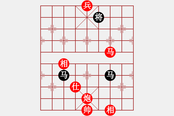 象棋棋譜圖片：劉歡我愛你(4段)-和-小兵過河當(9段) - 步數(shù)：360 