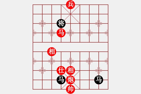 象棋棋譜圖片：劉歡我愛你(4段)-和-小兵過河當(9段) - 步數(shù)：370 