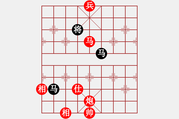 象棋棋譜圖片：劉歡我愛你(4段)-和-小兵過河當(9段) - 步數(shù)：380 