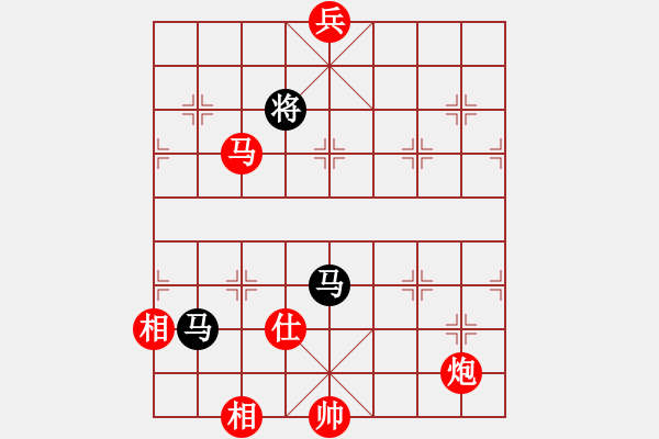 象棋棋譜圖片：劉歡我愛你(4段)-和-小兵過河當(9段) - 步數(shù)：390 