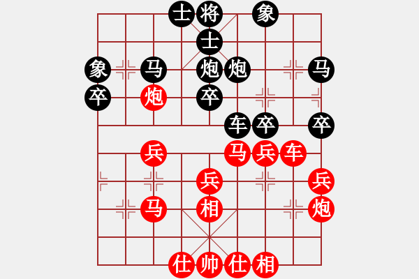 象棋棋譜圖片：劉歡我愛你(4段)-和-小兵過河當(9段) - 步數(shù)：40 