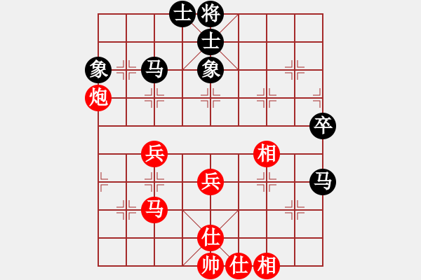 象棋棋譜圖片：劉歡我愛你(4段)-和-小兵過河當(9段) - 步數(shù)：60 