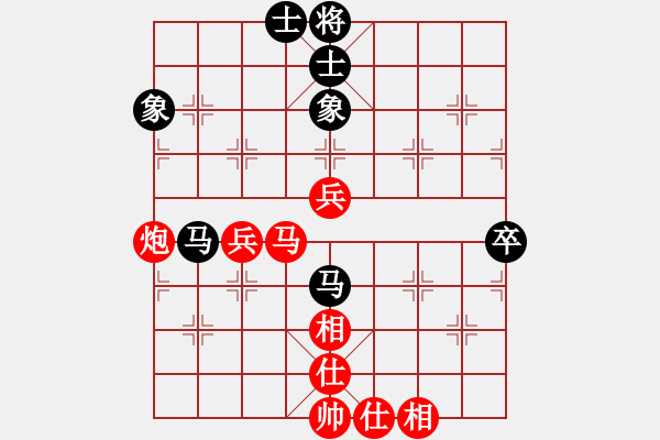 象棋棋譜圖片：劉歡我愛你(4段)-和-小兵過河當(9段) - 步數(shù)：70 