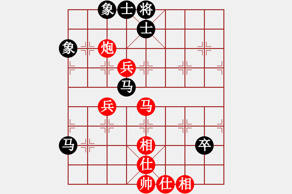 象棋棋譜圖片：劉歡我愛你(4段)-和-小兵過河當(9段) - 步數(shù)：90 