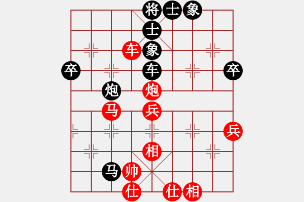 象棋棋譜圖片：海上天(9段)-和-倪大也來了(4段) - 步數(shù)：60 