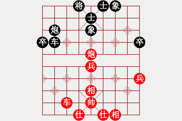 象棋棋譜圖片：海上天(9段)-和-倪大也來了(4段) - 步數(shù)：70 