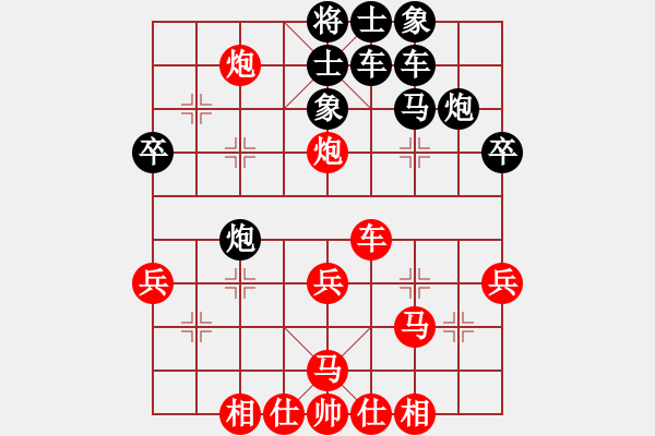 象棋棋谱图片：李艾东 先和 万春林 - 步数：40 