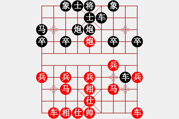 象棋棋譜圖片：20100922 2230 愛心 英雄者 [710407566] - 傲骨清風(fēng)[362504067] - 步數(shù)：20 