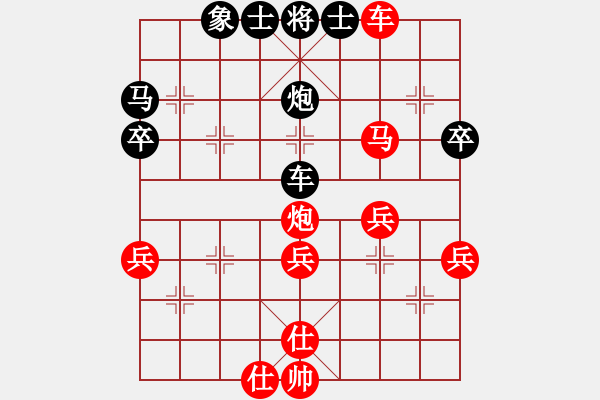 象棋棋譜圖片：20100922 2230 愛心 英雄者 [710407566] - 傲骨清風(fēng)[362504067] - 步數(shù)：55 