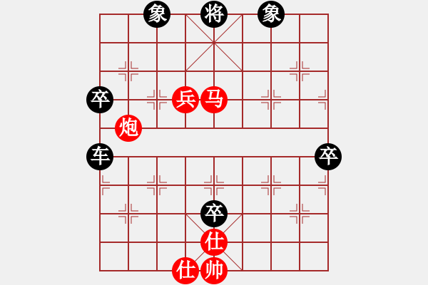 象棋棋譜圖片：中炮過河車進(jìn)七兵對屏風(fēng)馬進(jìn)7卒平炮兌車(五九炮炮打中卒) 雄霸江湖(2段)-負(fù)-愛棋如妻(7段) - 步數(shù)：100 