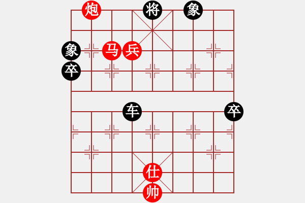 象棋棋譜圖片：中炮過河車進(jìn)七兵對屏風(fēng)馬進(jìn)7卒平炮兌車(五九炮炮打中卒) 雄霸江湖(2段)-負(fù)-愛棋如妻(7段) - 步數(shù)：108 