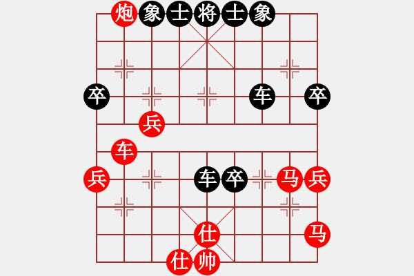 象棋棋譜圖片：中炮過河車進(jìn)七兵對屏風(fēng)馬進(jìn)7卒平炮兌車(五九炮炮打中卒) 雄霸江湖(2段)-負(fù)-愛棋如妻(7段) - 步數(shù)：70 