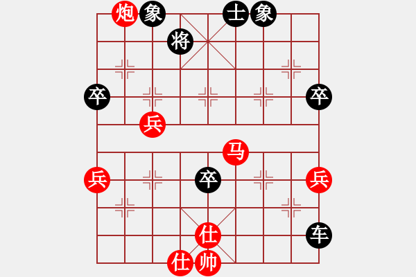 象棋棋譜圖片：中炮過河車進(jìn)七兵對屏風(fēng)馬進(jìn)7卒平炮兌車(五九炮炮打中卒) 雄霸江湖(2段)-負(fù)-愛棋如妻(7段) - 步數(shù)：80 