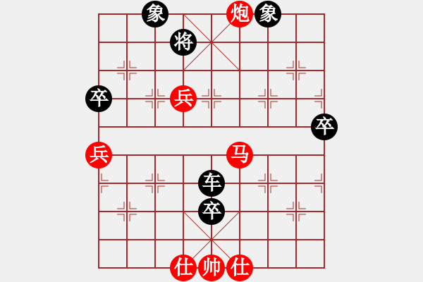 象棋棋譜圖片：中炮過河車進(jìn)七兵對屏風(fēng)馬進(jìn)7卒平炮兌車(五九炮炮打中卒) 雄霸江湖(2段)-負(fù)-愛棋如妻(7段) - 步數(shù)：90 