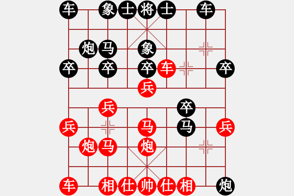 象棋棋譜圖片：倒數(shù)最后(9段)-負(fù)-老卒撈車(8段) - 步數(shù)：20 