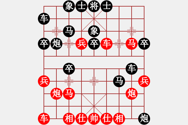 象棋棋譜圖片：倒數(shù)最后(9段)-負(fù)-老卒撈車(8段) - 步數(shù)：30 