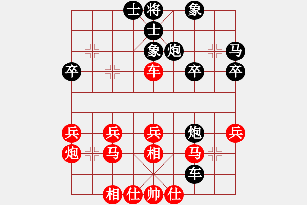 象棋棋谱图片：河北省 李紫鑫 负 广东省 叶祯 - 步数：30 