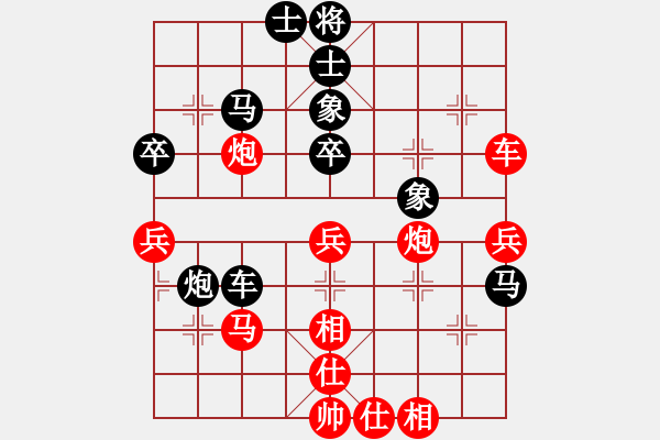 象棋棋譜圖片：王余輝     先負 項陽紅     - 步數(shù)：100 