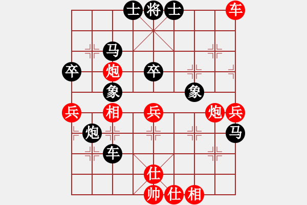 象棋棋譜圖片：王余輝     先負 項陽紅     - 步數(shù)：110 