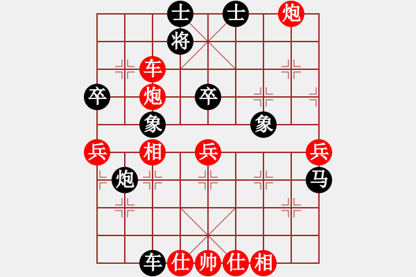 象棋棋譜圖片：王余輝     先負 項陽紅     - 步數(shù)：120 