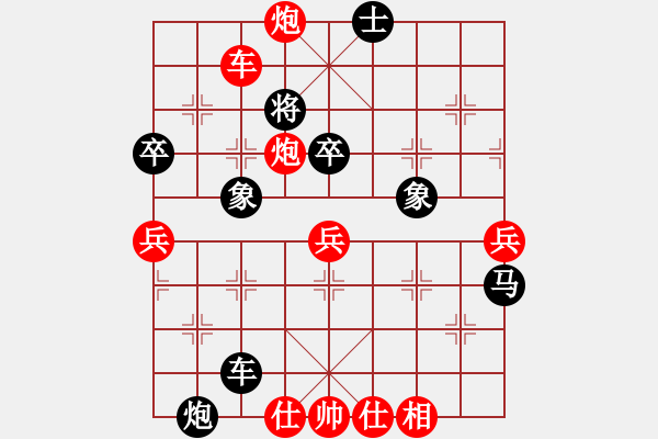 象棋棋譜圖片：王余輝     先負 項陽紅     - 步數(shù)：130 