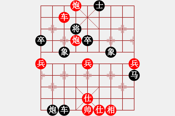 象棋棋譜圖片：王余輝     先負 項陽紅     - 步數(shù)：140 