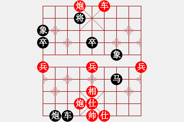 象棋棋譜圖片：王余輝     先負 項陽紅     - 步數(shù)：160 