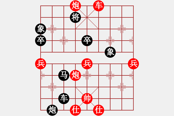 象棋棋譜圖片：王余輝     先負 項陽紅     - 步數(shù)：170 