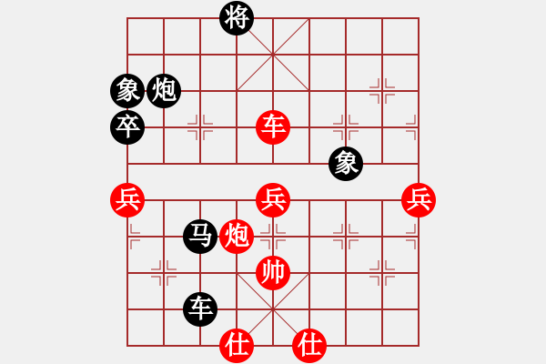 象棋棋譜圖片：王余輝     先負 項陽紅     - 步數(shù)：180 