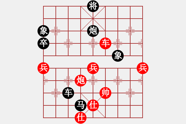 象棋棋譜圖片：王余輝     先負 項陽紅     - 步數(shù)：190 