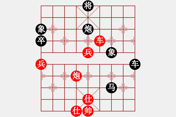 象棋棋譜圖片：王余輝     先負 項陽紅     - 步數(shù)：198 