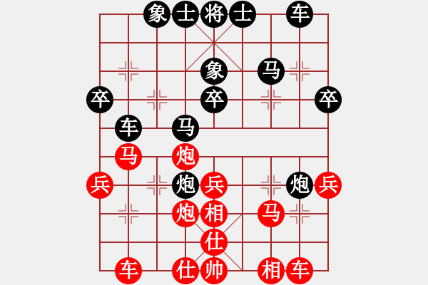 象棋棋譜圖片：王余輝     先負 項陽紅     - 步數(shù)：40 