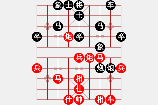 象棋棋譜圖片：王余輝     先負 項陽紅     - 步數(shù)：60 