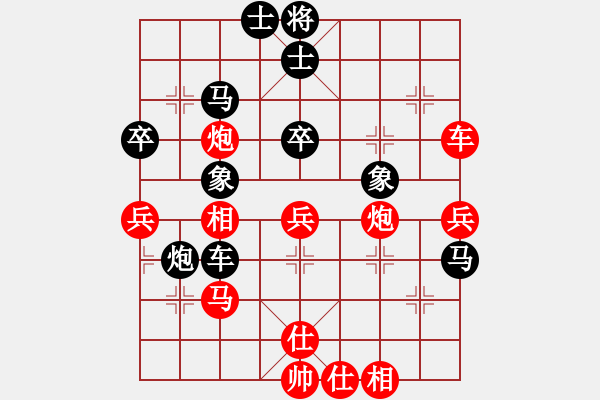 象棋棋譜圖片：王余輝     先負 項陽紅     - 步數(shù)：90 