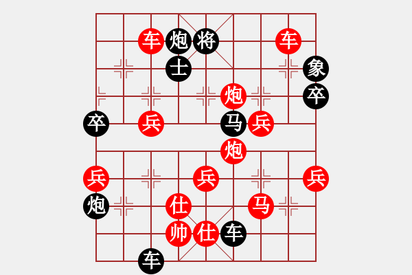 象棋棋譜圖片：廣東 陳幸琳 勝 廣東 時(shí)鳳蘭 - 步數(shù)：75 